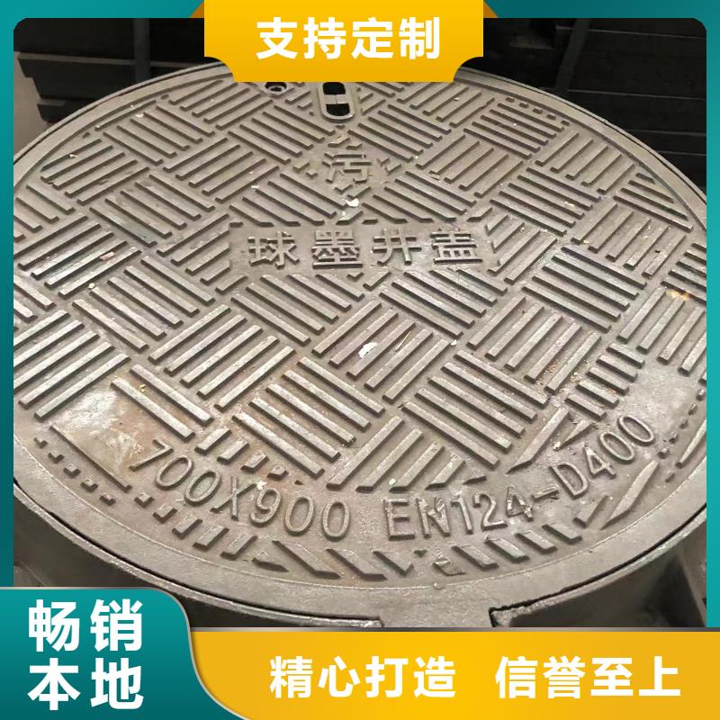 【井盖】电力井盖量大更优惠