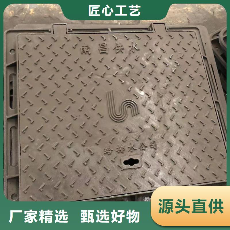 井盖精心打造