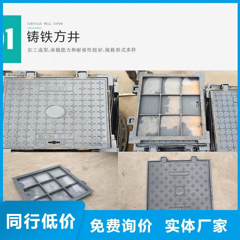 井盖球墨铸铁单蓖厂家供应