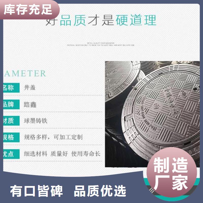 井盖,dn300球墨管定制销售售后为一体
