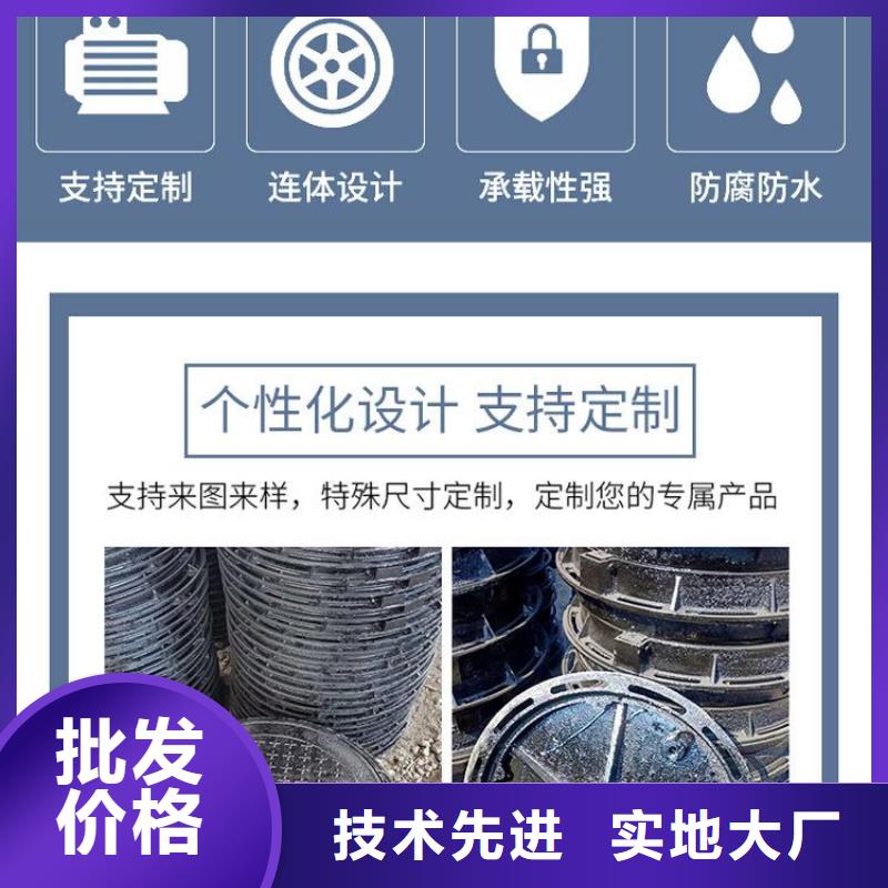 井盖【通讯井盖】就近发货