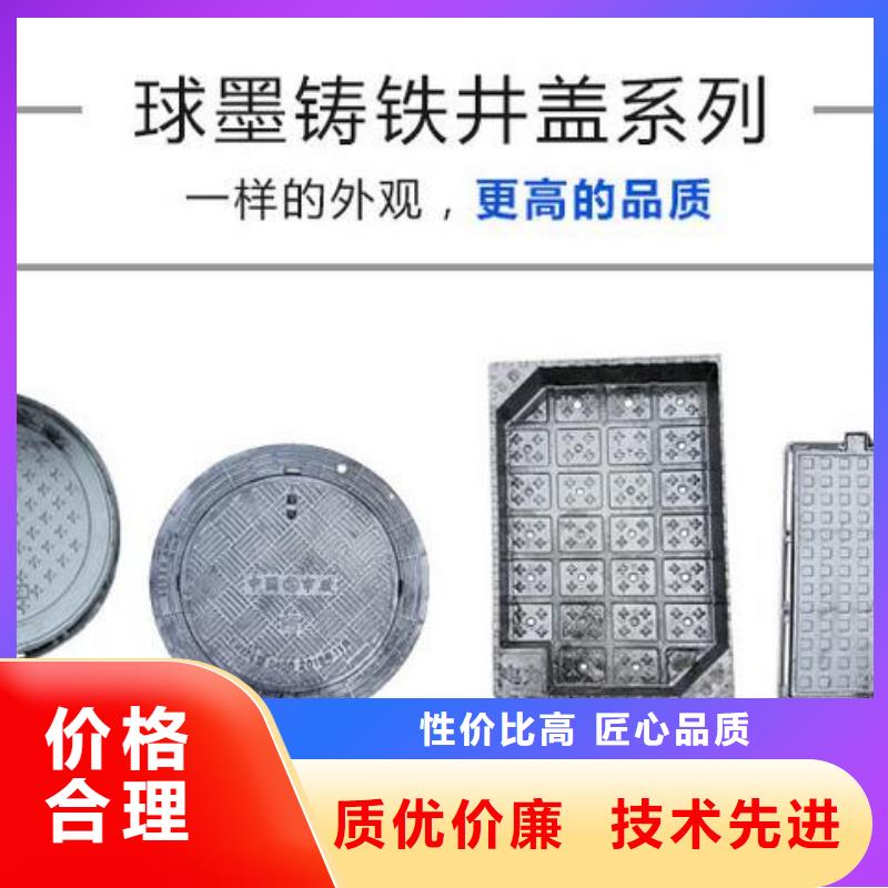 井盖球墨铸铁单蓖当地货源