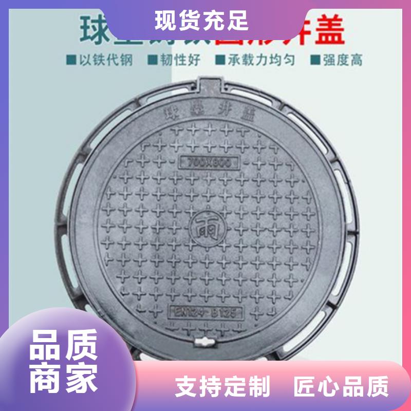 井盖,球磨管件实拍品质保障