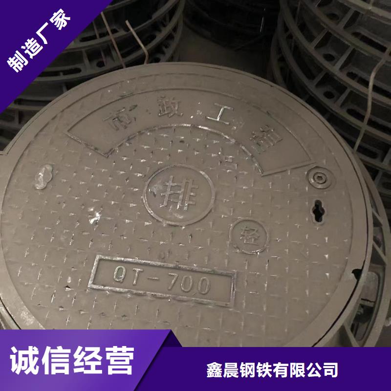 井盖球墨铸铁单蓖当地货源