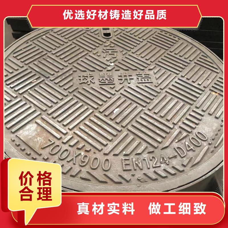 井盖球墨铸铁篦子闪电发货