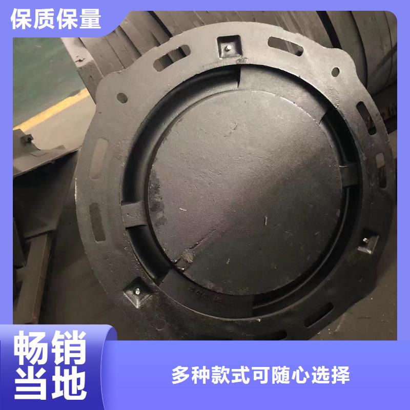 【 井盖-球墨铸铁单蓖好产品好服务】 鑫晨钢铁(锦州市分公司)