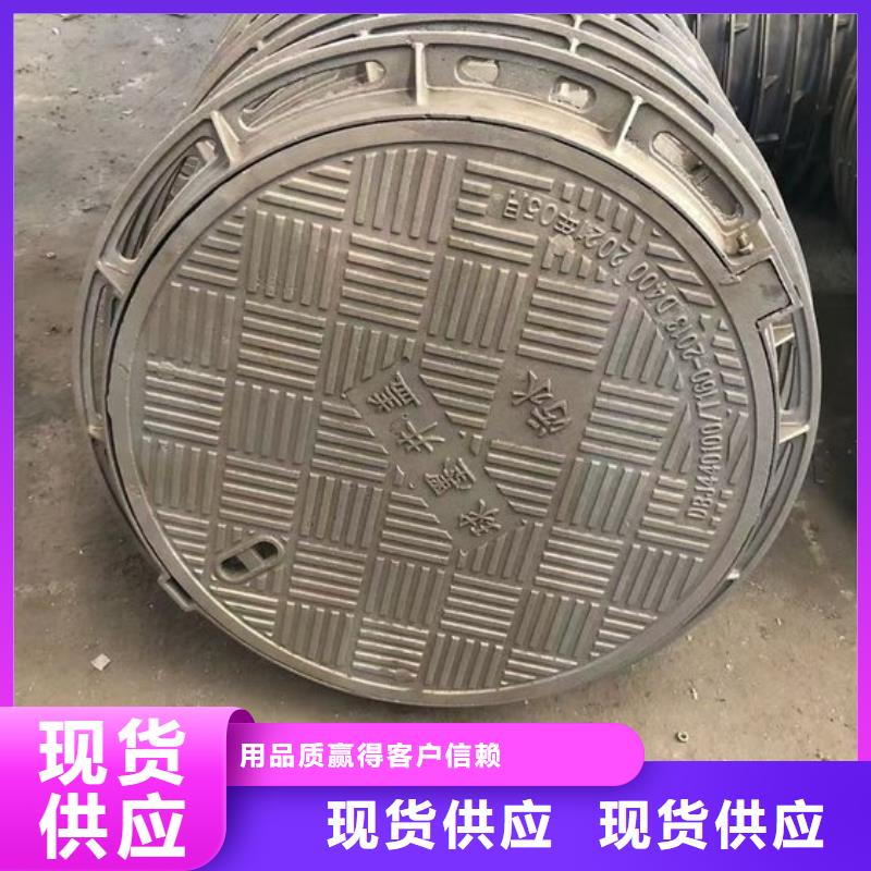 【圆形井盖【市政井盖】用途广泛】