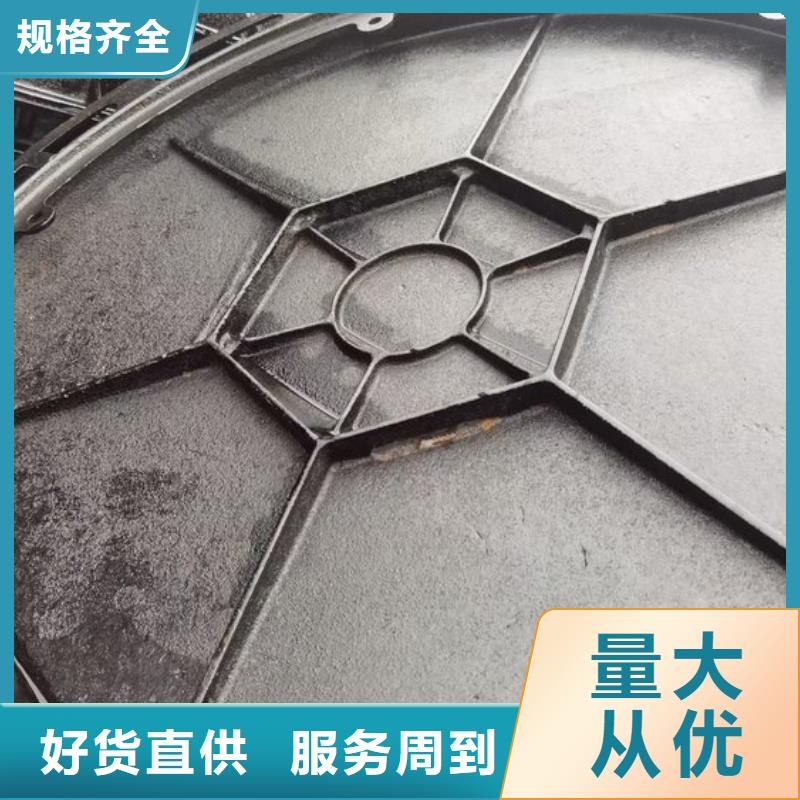 圆形井盖_【球墨铸铁盖板】实拍展现