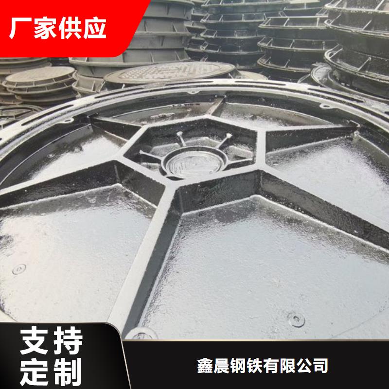 【 圆形井盖-球墨铸铁单蓖实拍品质保障】-鑫晨钢铁(德阳市分公司)