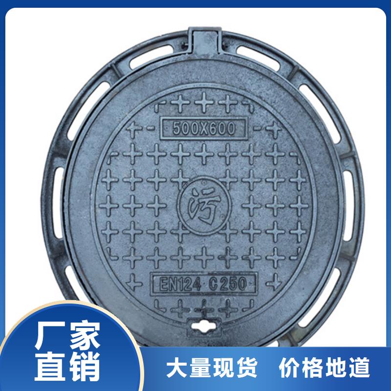 圆形井盖【套蓖】为您提供一站式采购服务