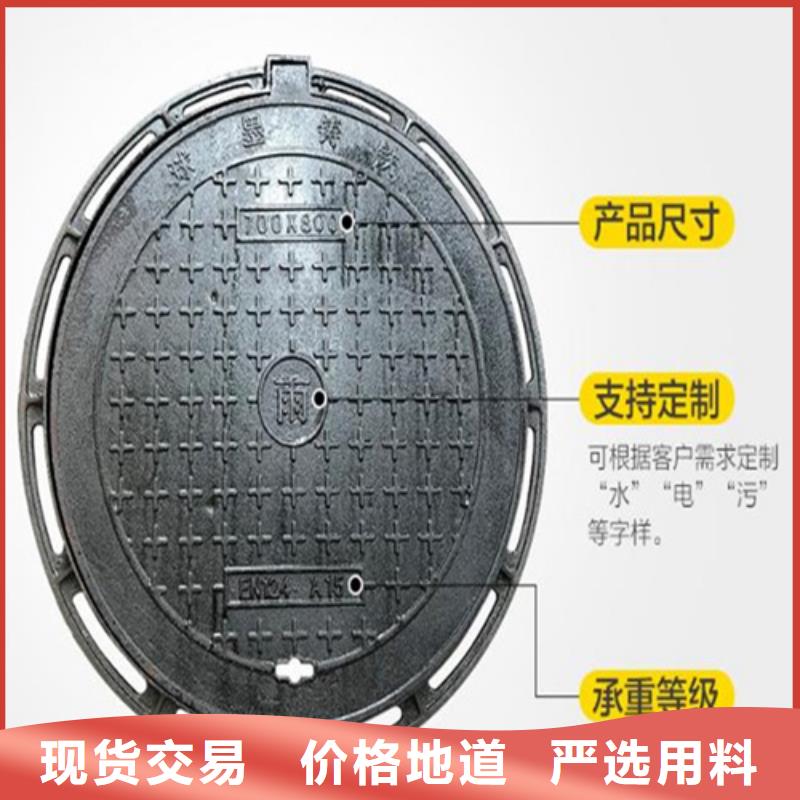 圆形井盖给水井盖工厂自营
