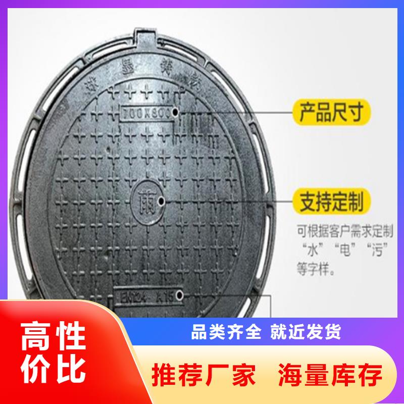 圆形井盖污水井盖实力商家供货稳定