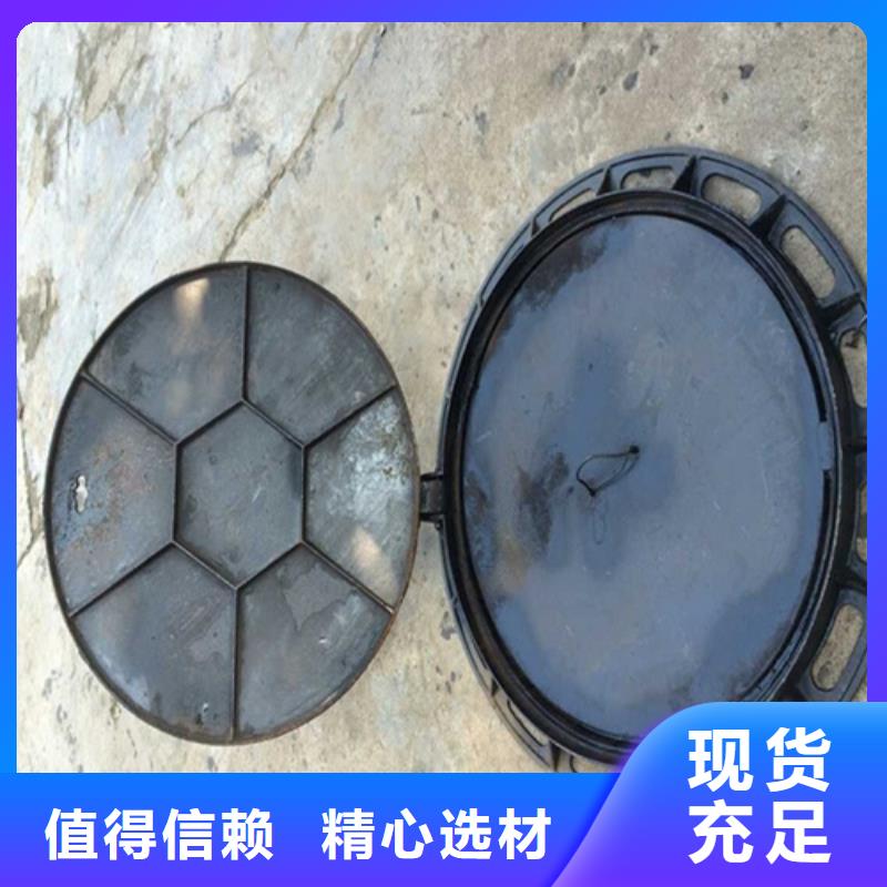 球墨铸铁单蓖视频-什邡|旌阳|凉山|攀枝花|雅安|巴中|泸州|内江球墨铸铁单蓖质量安心-鑫晨钢铁(德阳市分公司)