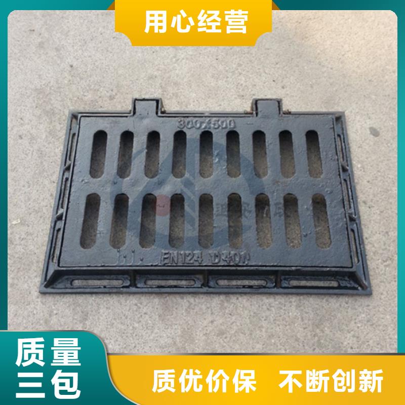 球墨铸铁单蓖视频-什邡|旌阳|凉山|攀枝花|雅安|巴中|泸州|内江球墨铸铁单蓖质量安心-鑫晨钢铁(德阳市分公司)