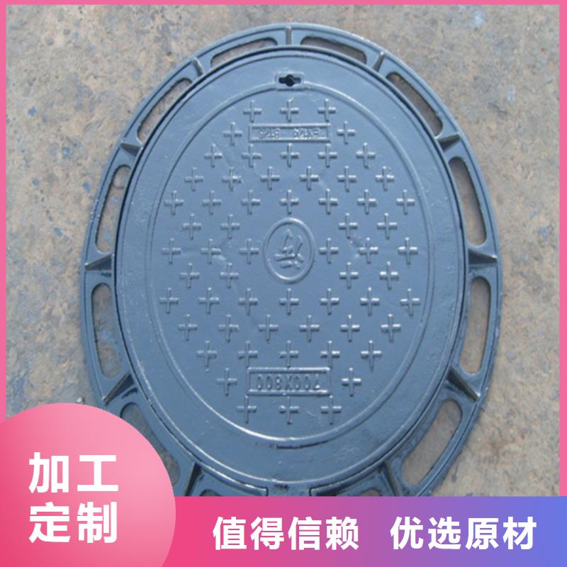 圆形井盖【球磨管件】支持大小批量采购
