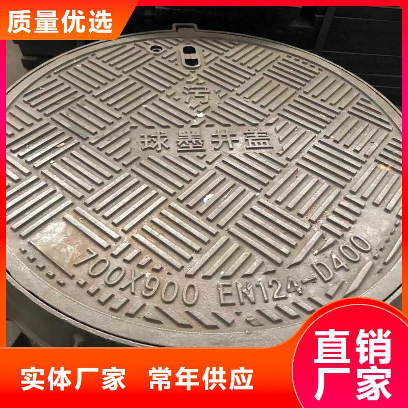 圆形井盖【球墨铸铁盖板】海量现货