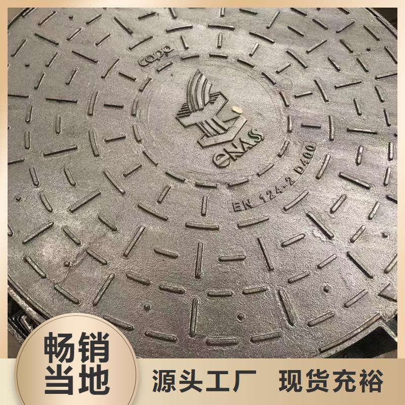 圆形井盖市政井盖规格型号全