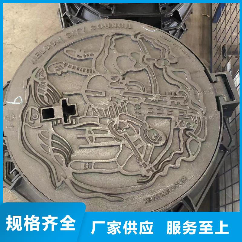 【 圆形井盖-球墨铸铁单蓖实拍品质保障】-鑫晨钢铁(德阳市分公司)