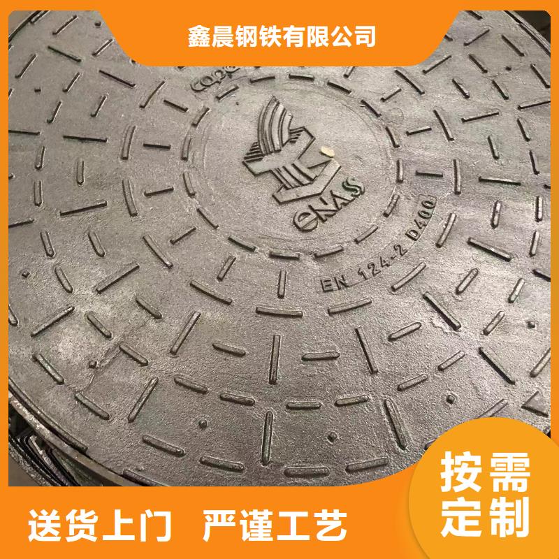 球墨铸铁单蓖视频-沅陵|鹤城|邵阳|岳阳|益阳|郴州|长沙球墨铸铁单蓖贴心服务-鑫晨钢铁(怀化市分公司)