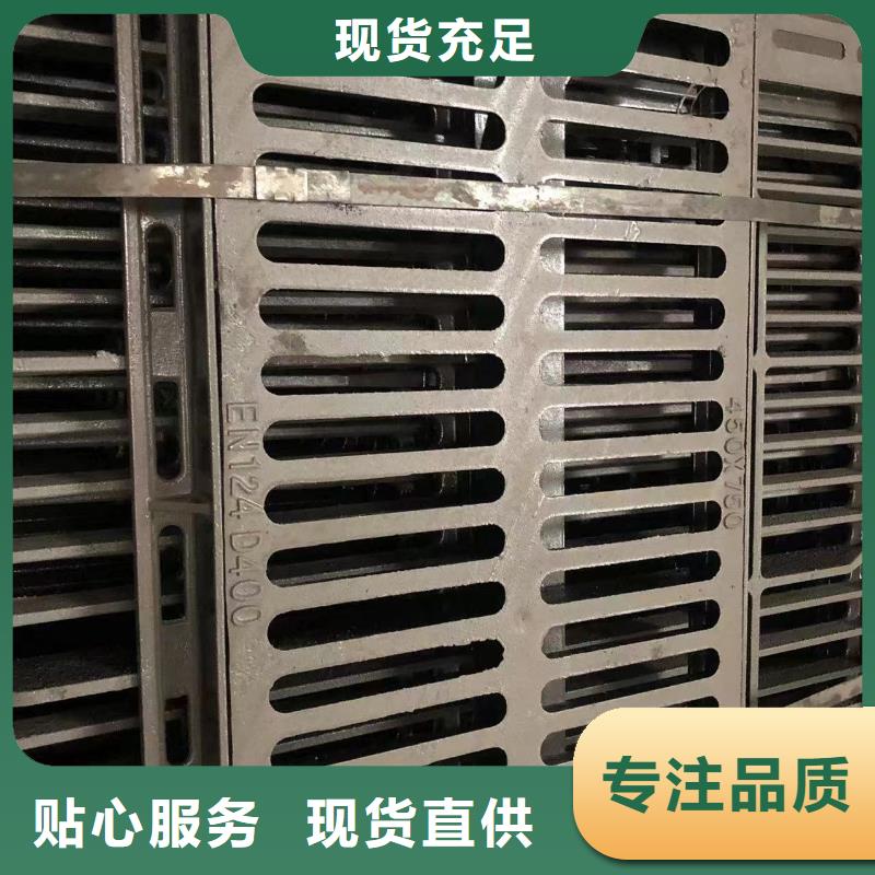 铸铁井盖【雨水井盖】现货齐全售后无忧