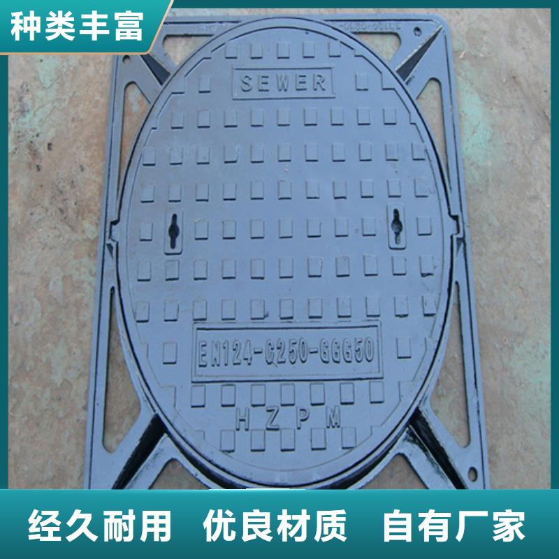 球墨铸铁单蓖-视频-沅陵|辰溪|岳阳|张家界|衡阳|邵阳|株洲|永州|长沙球墨铸铁单蓖制造生产销售-鑫晨钢铁(怀化市分公司)