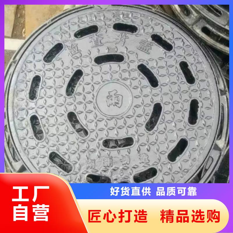 铸铁井盖球墨铸铁井盖规格型号全