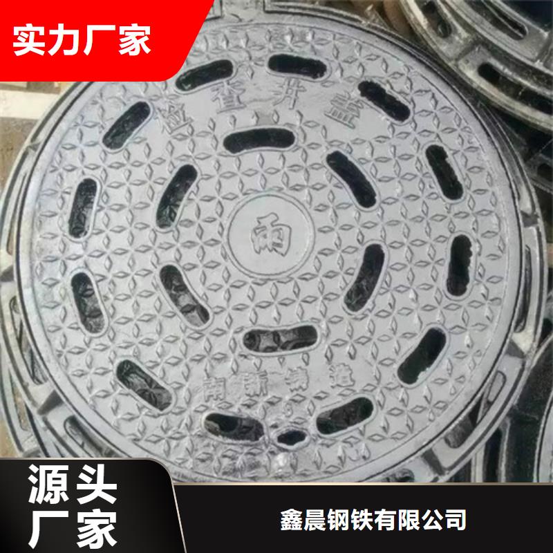 【铸铁井盖】_球墨铸铁井盖自有厂家