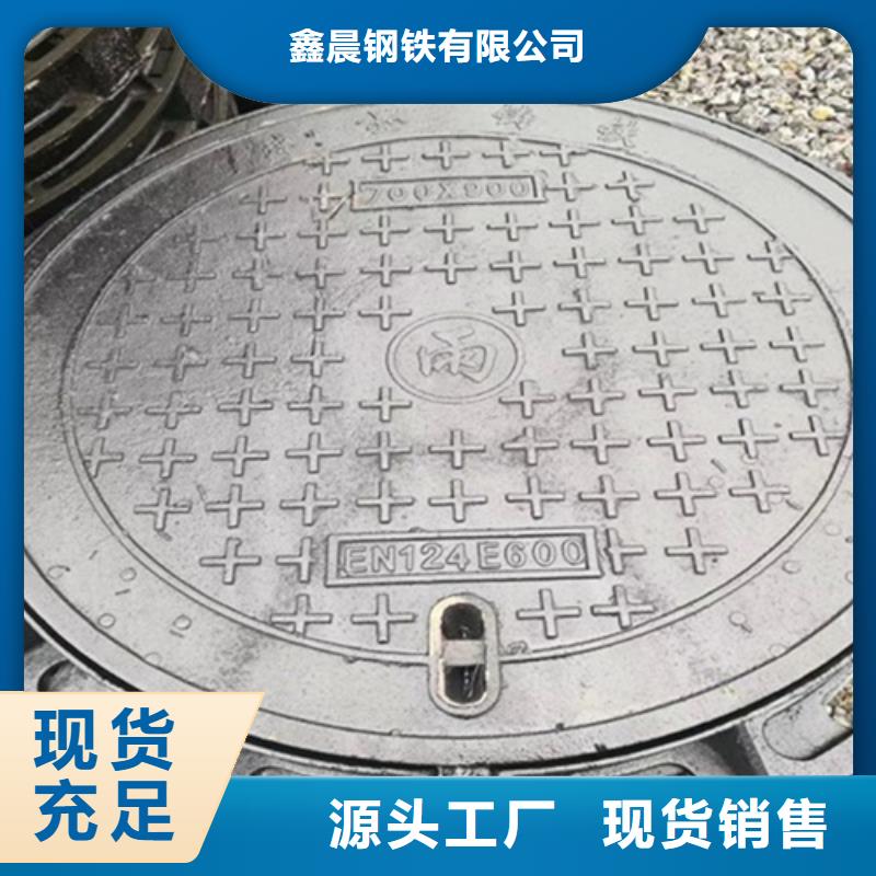 铸铁井盖1_【电力井盖】品牌大厂家|球墨铸铁单蓖-鑫晨钢铁(怀化市分公司)