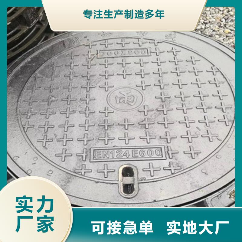 铸铁井盖球墨铸铁篦子厂家品控严格