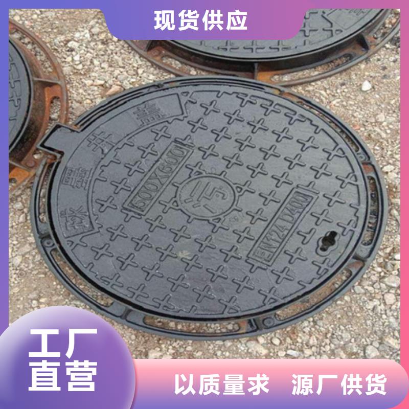 铸铁井盖,球墨铸铁篦子放心购