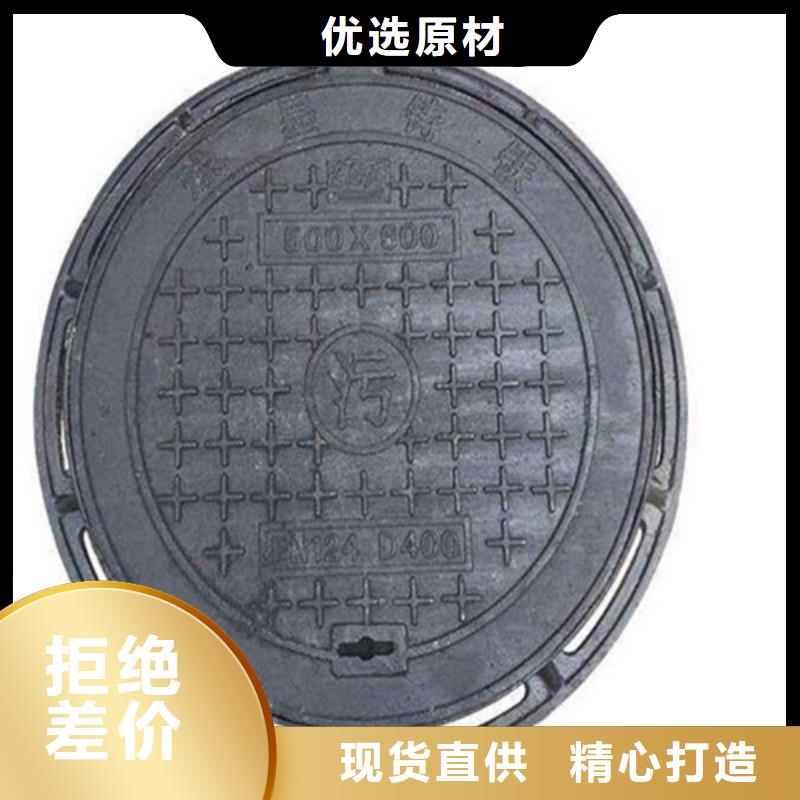 铸铁井盖_【球墨铸铁井盖】严格把控每一处细节