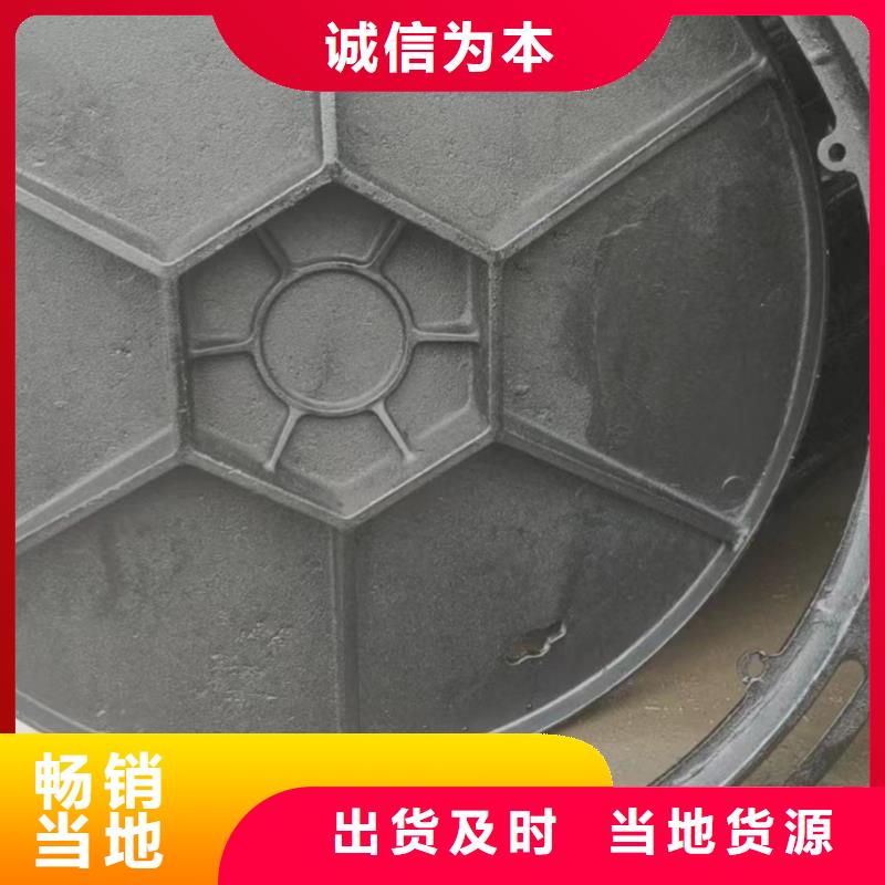 铸铁井盖球墨铸铁井盖保障产品质量