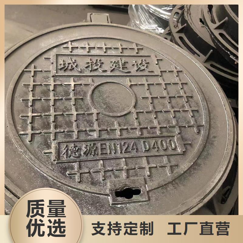 铸铁井盖球墨铸铁篦子厂家品控严格