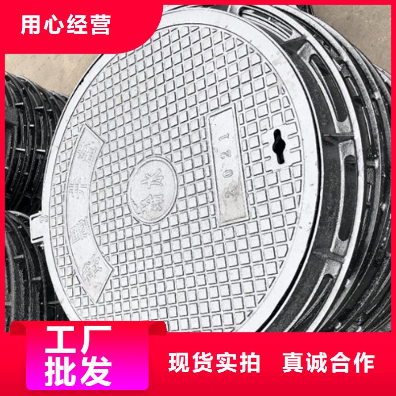 球墨井盖球墨铸铁井盖生产加工