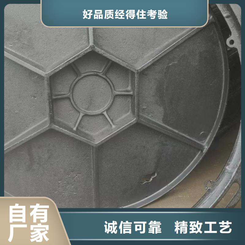 球墨井盖排水沟盖板客户满意度高