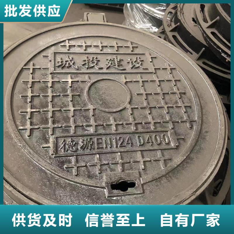 球墨井盖dn300球墨管货源充足