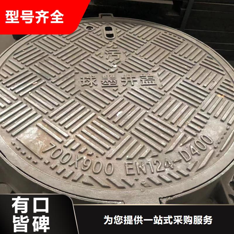 球墨井盖供水井盖大厂生产品质