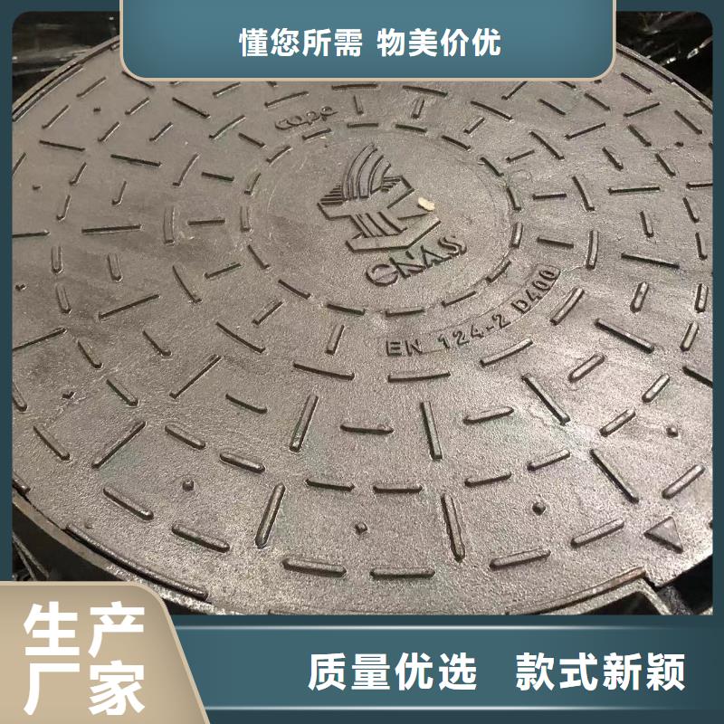 球墨井盖球墨铸铁井盖生产加工
