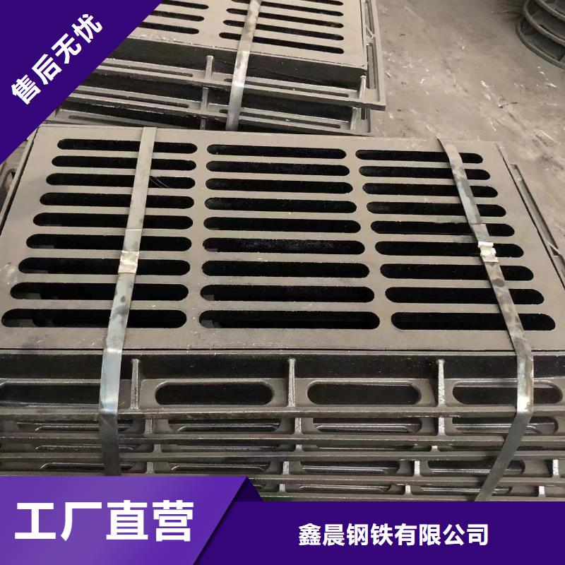 球墨铸铁单蓖视频-球墨铸铁单蓖-鑫晨钢铁(临沂市分公司)服务区域蒙阴|沂南|聊城|济南|泰安|滨州