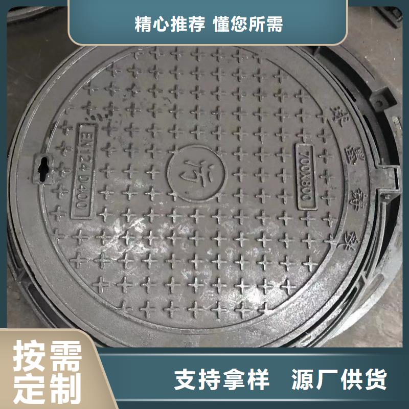 球墨铸铁单蓖-视频-球墨铸铁单蓖_湖北省荆州市鑫晨钢铁(荆州市分公司)