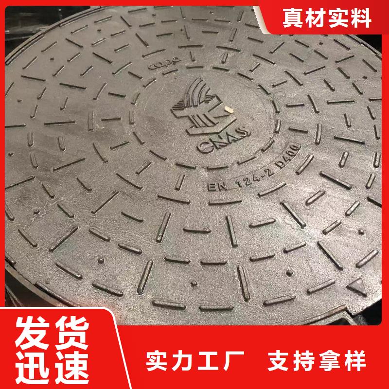 鑫晨【 消防井盖,铸铁井盖厂家直销售后完善】-业务覆盖区域|监利|石首|黄石|咸宁|黄冈|随州|十堰|宜昌|孝感-阿奇乐乐