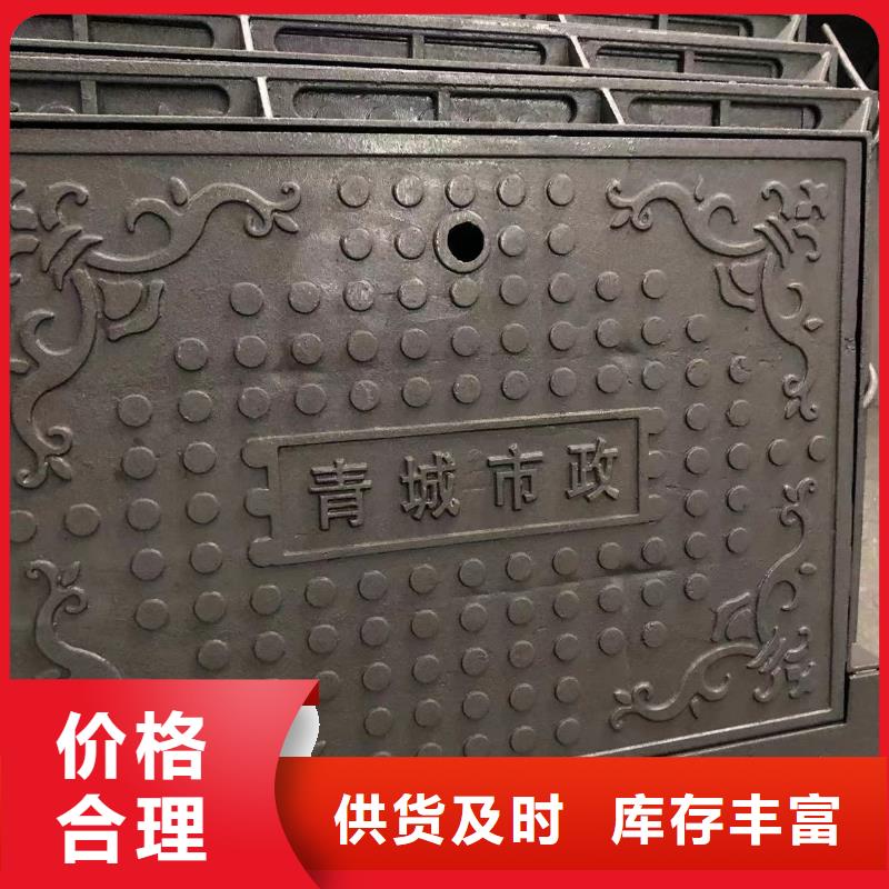球墨铸铁单蓖视频-球墨铸铁单蓖-鑫晨钢铁(临沂市分公司)服务区域蒙阴|沂南|聊城|济南|泰安|滨州