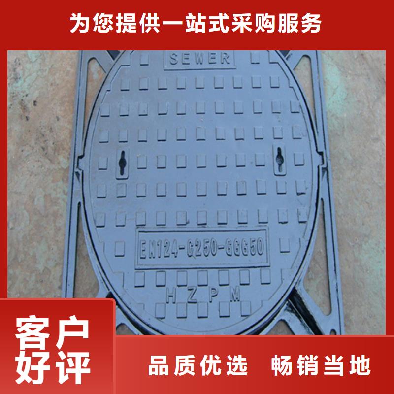 球墨铸铁单蓖视频-球墨铸铁单蓖-鑫晨钢铁(荆州市分公司)服务区域沙|石首|鄂州|襄阳|咸宁|十堰
