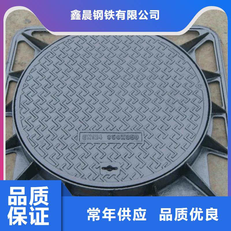 球墨铸铁单蓖视频-球墨铸铁单蓖-鑫晨钢铁(荆州市分公司)服务区域沙|石首|鄂州|襄阳|咸宁|十堰