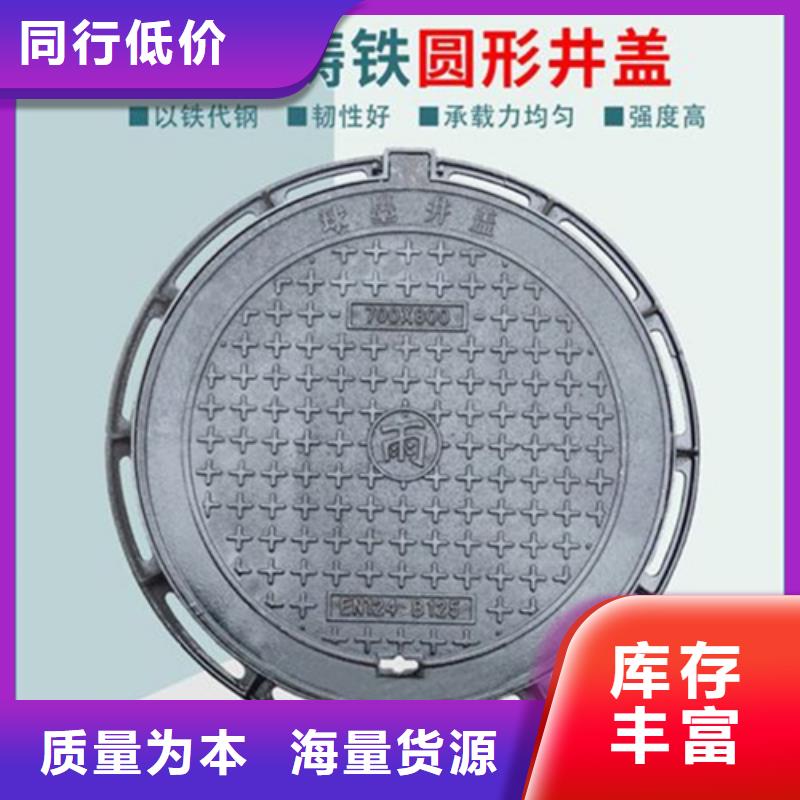 球墨铸铁单蓖视频-球墨铸铁单蓖-鑫晨钢铁(临沂市分公司)服务区域蒙阴|沂南|聊城|济南|泰安|滨州