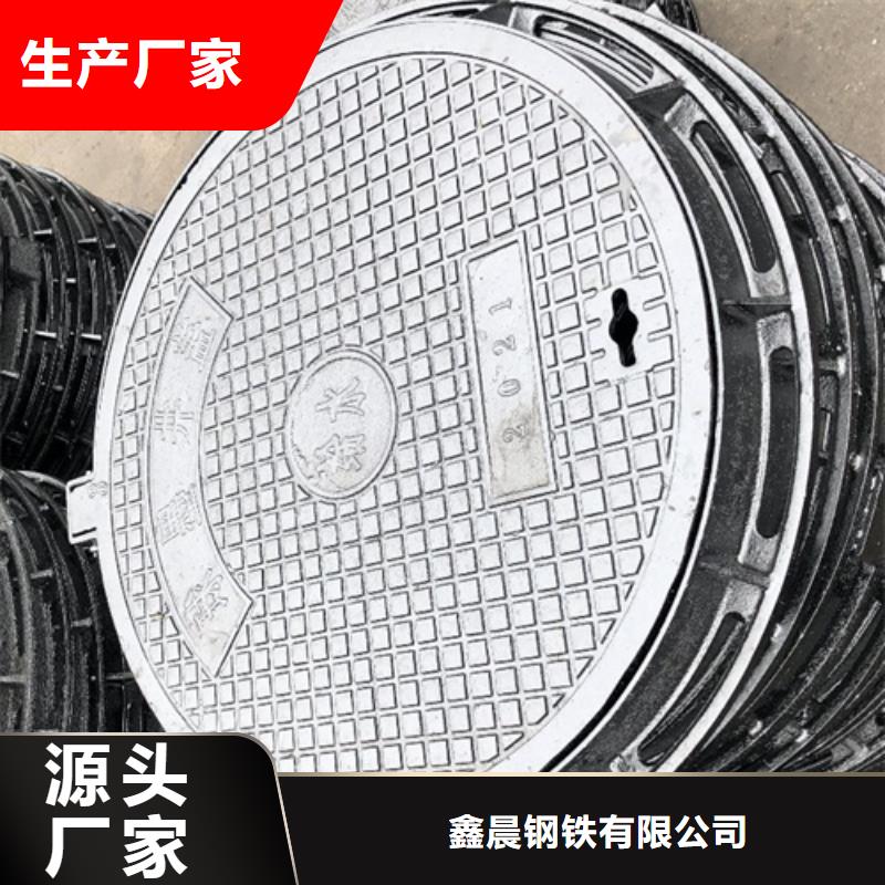 鑫晨【 消防井盖,铸铁井盖厂家直销售后完善】-业务覆盖区域|监利|石首|黄石|咸宁|黄冈|随州|十堰|宜昌|孝感-阿奇乐乐