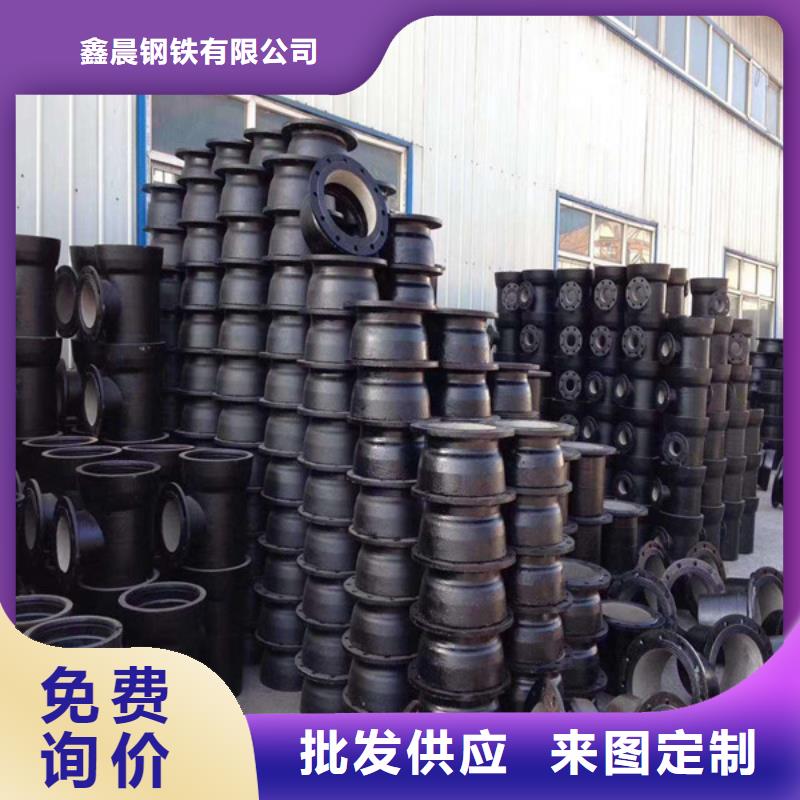 【 球墨管球墨铸铁管拒绝伪劣产品】