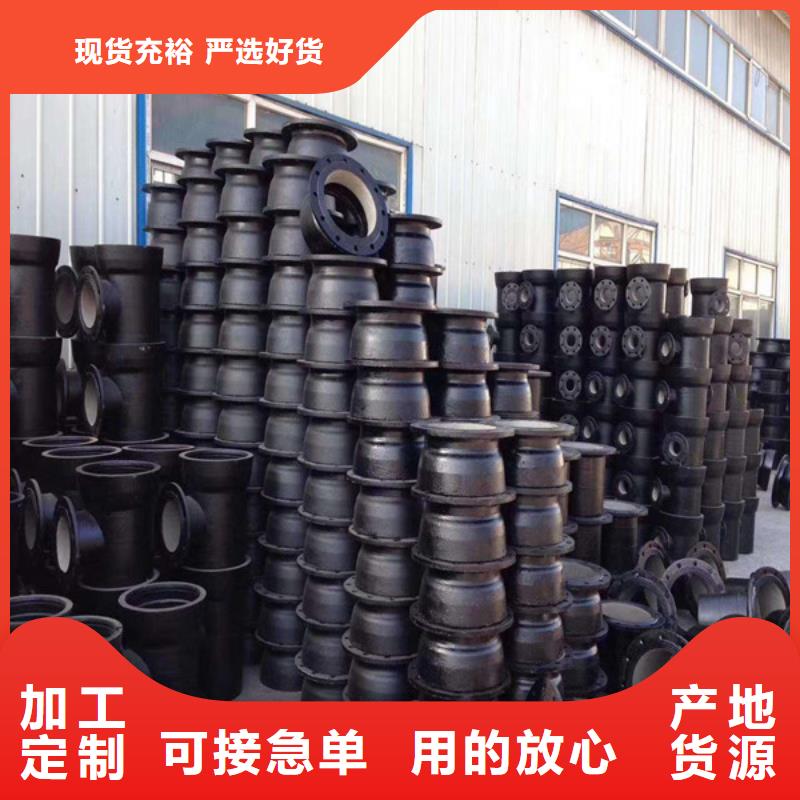 球墨铸铁单蓖-视频-赤峰市球墨铸铁单蓖|通辽|鄂尔多斯|阿拉善|呼和浩特|包头|兴安|乌兰察布