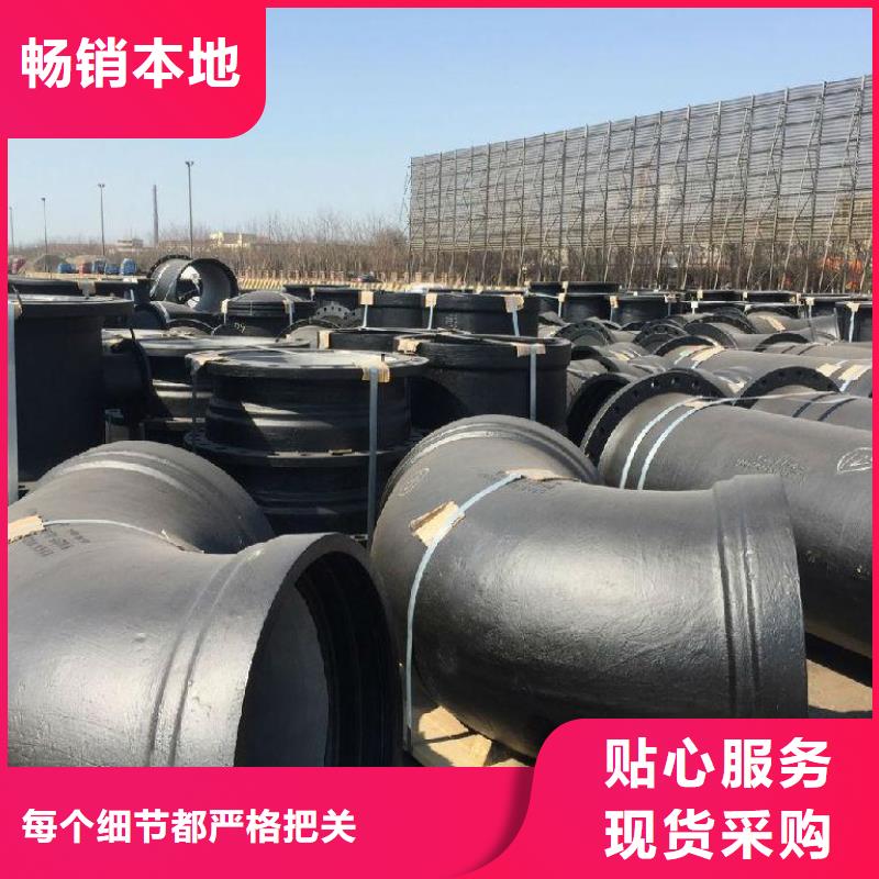 球墨管,【球墨管】物流配送