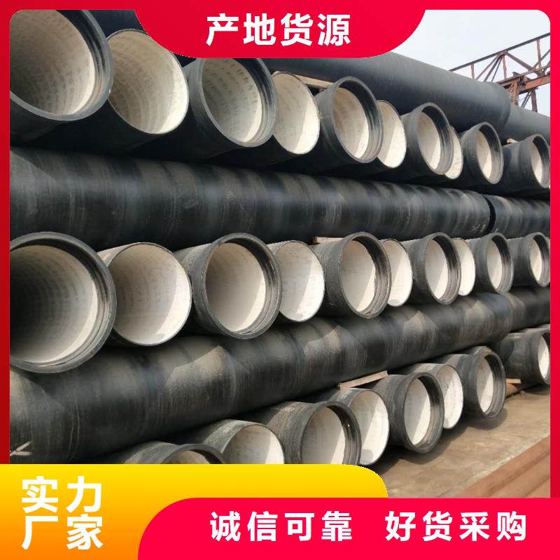 【 球墨管-球墨铸铁篦子用的放心】_鑫晨钢铁(赤峰市分公司)